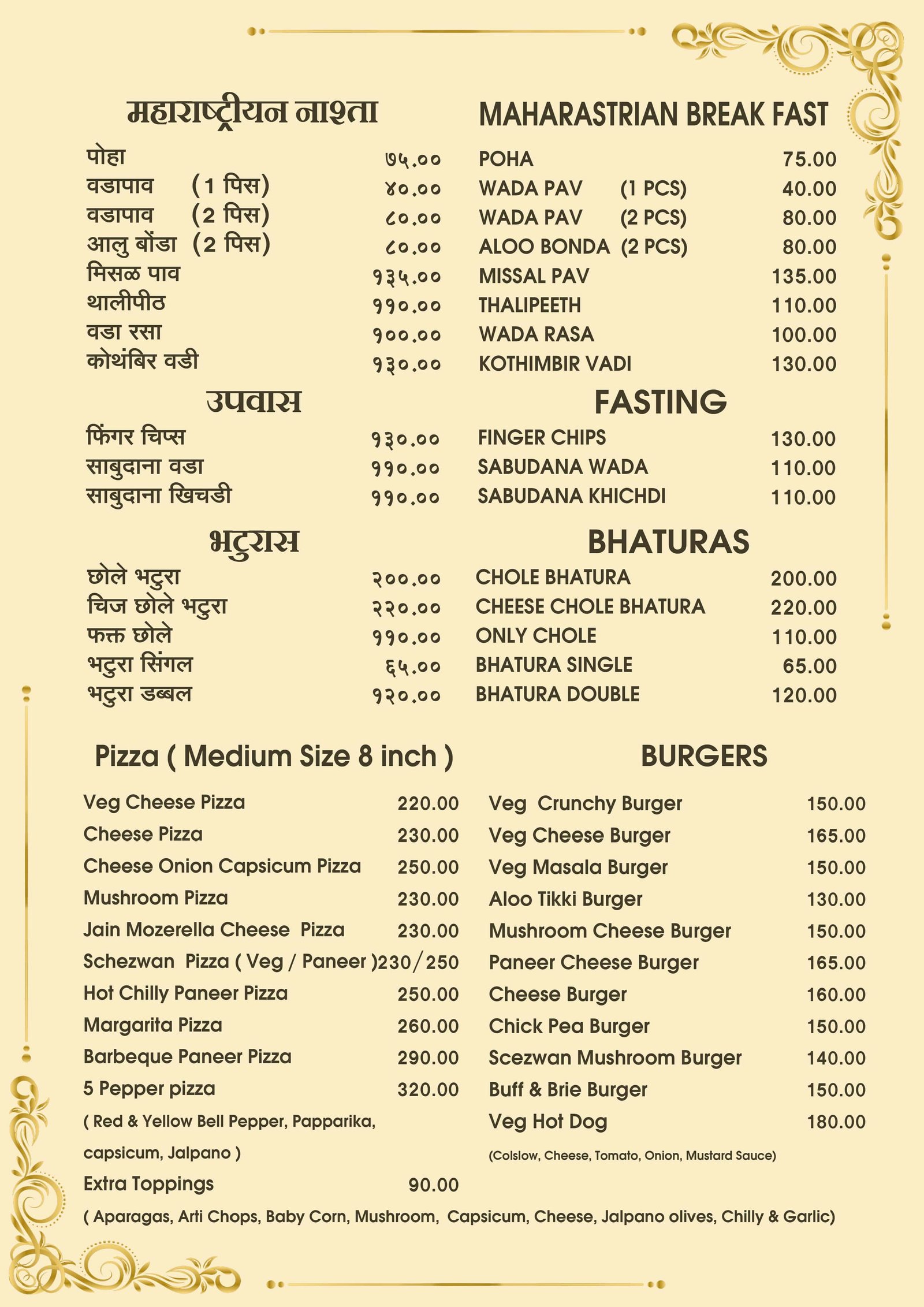 Food